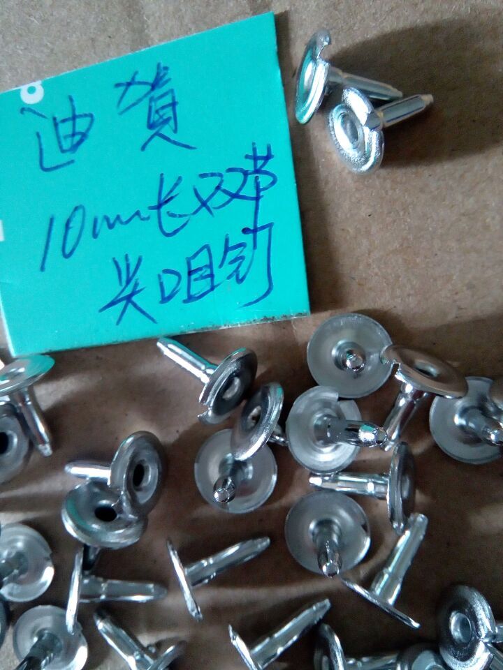撞釘尖咀撞釘長尖釘 